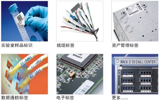 標簽打印機